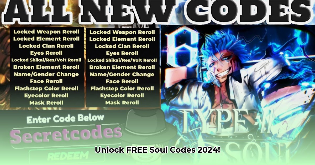 type-soul-codes-2024